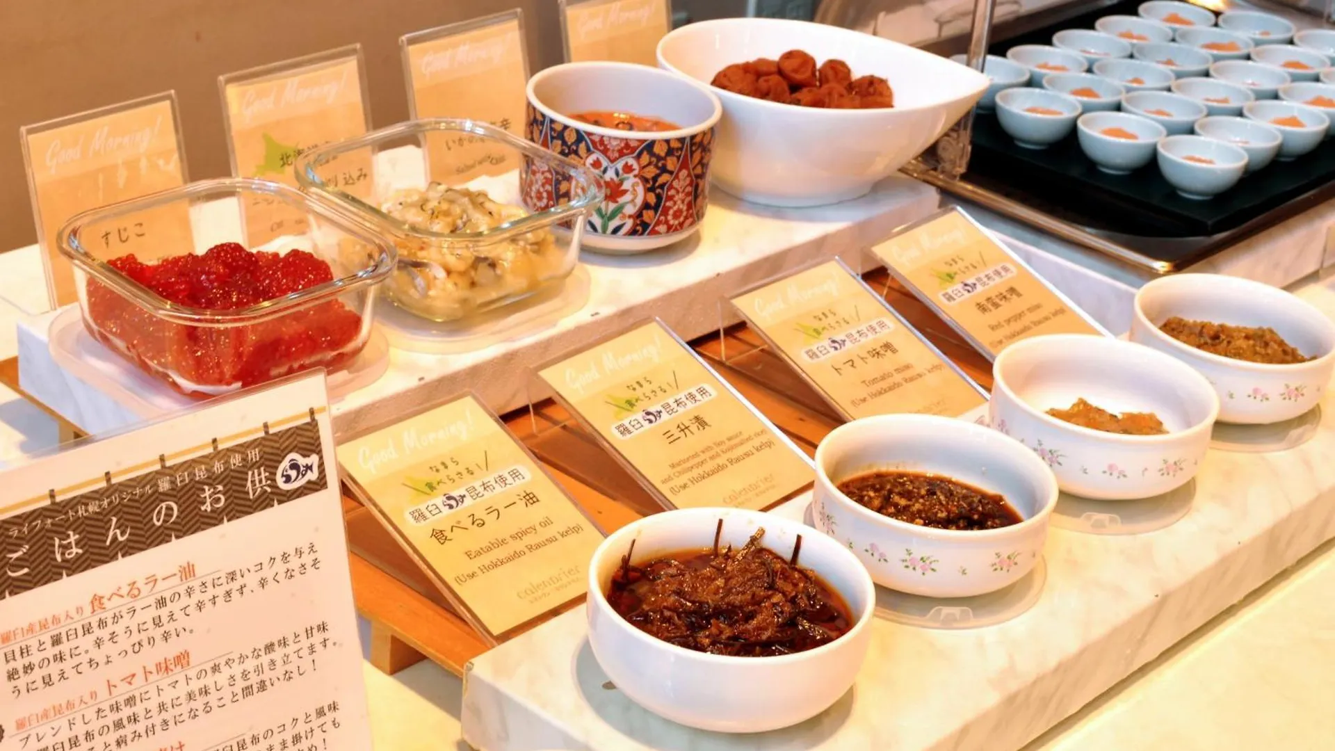 Hotel Lifort Sapporo